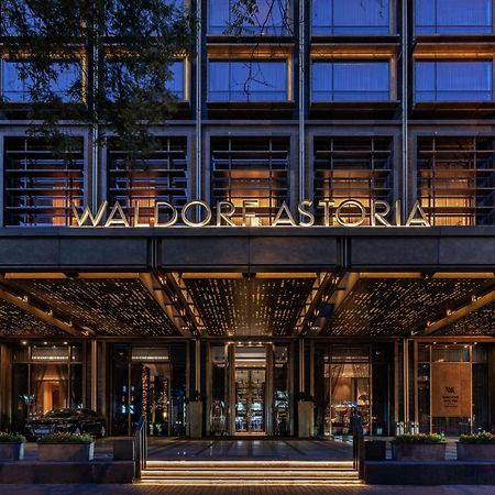 Waldorf Astoria Beijing Pequim Exterior foto